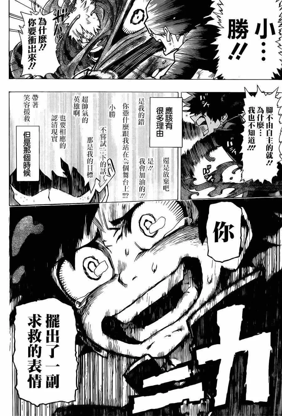 1 第43页
