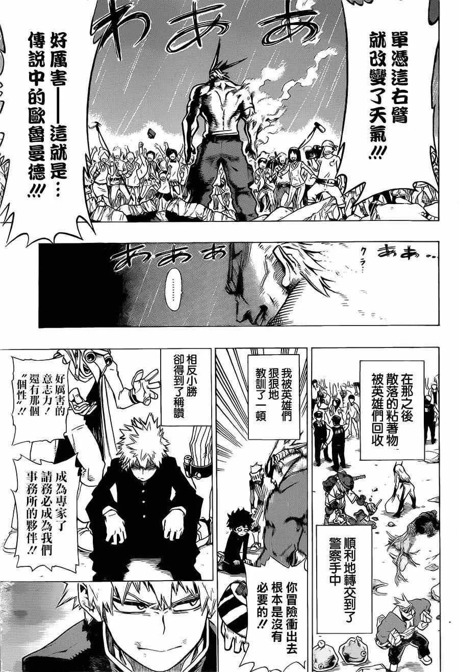 1 第48页