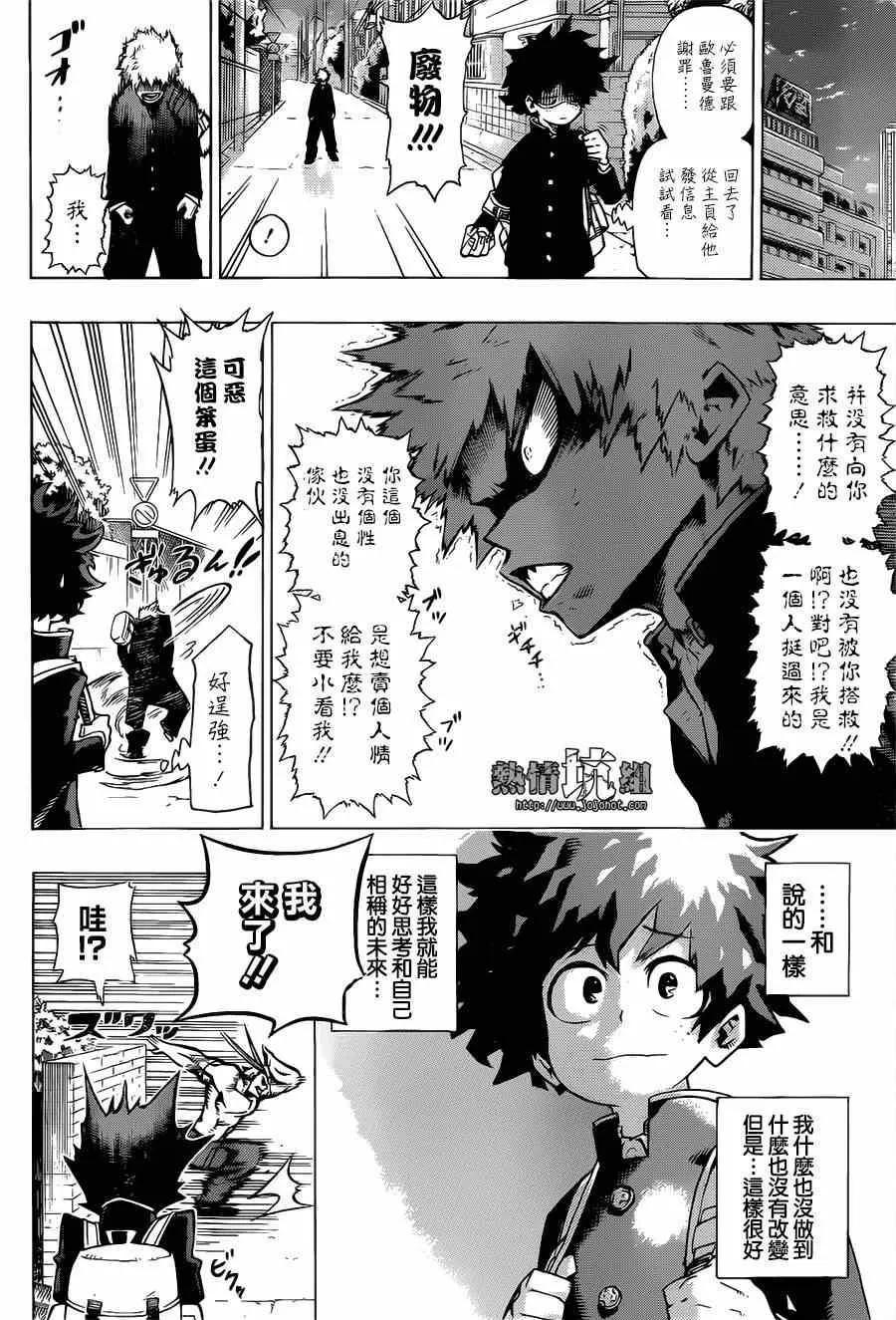 1 第49页