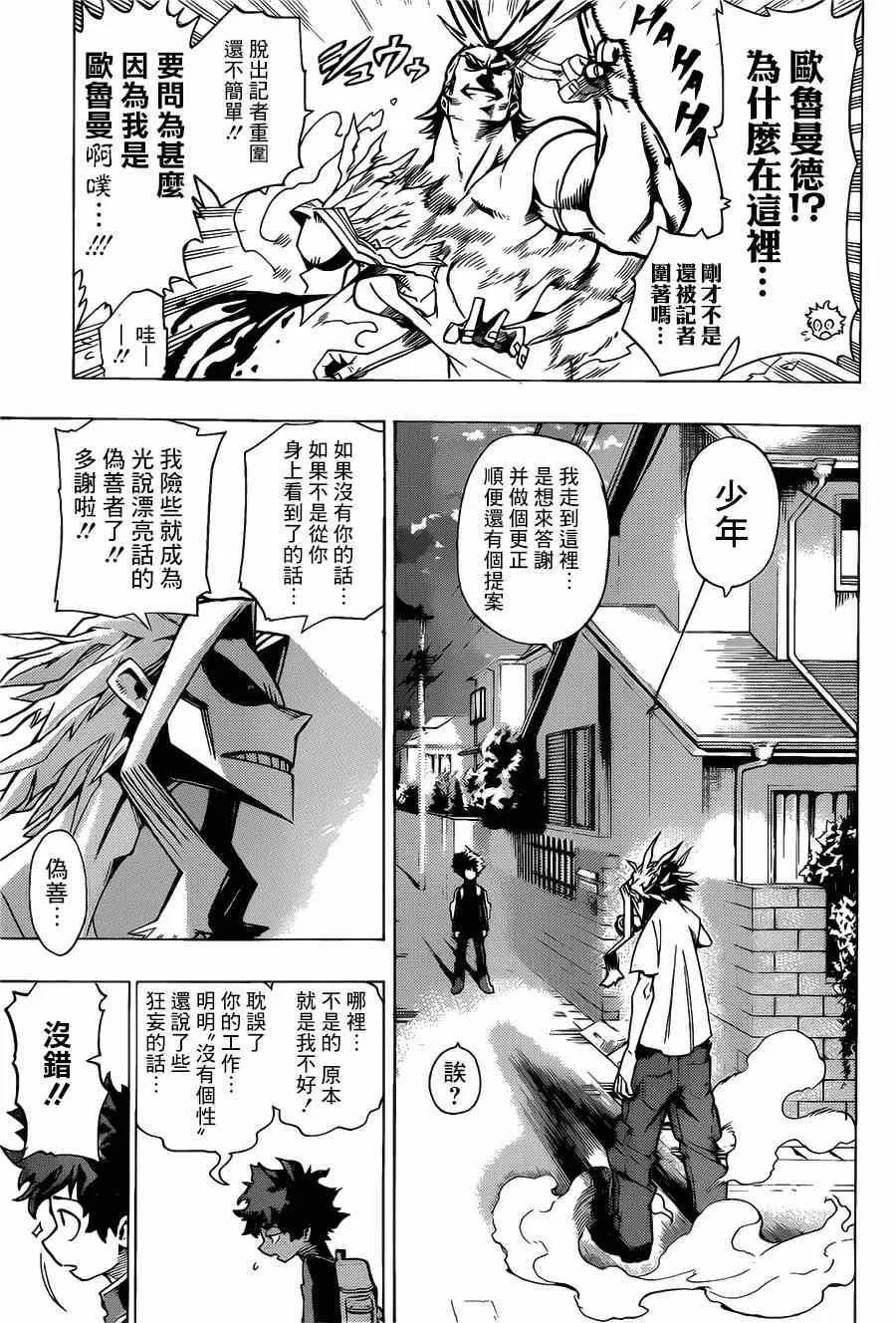 1 第50页