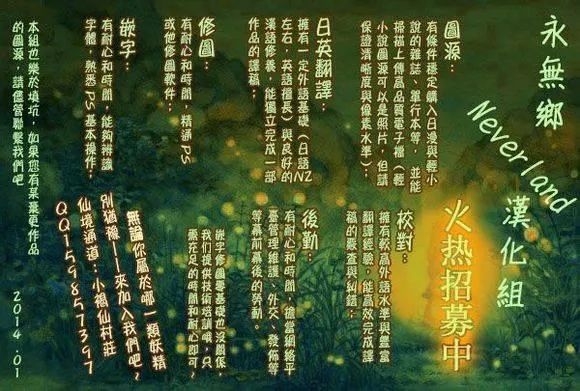 第3话 第25页