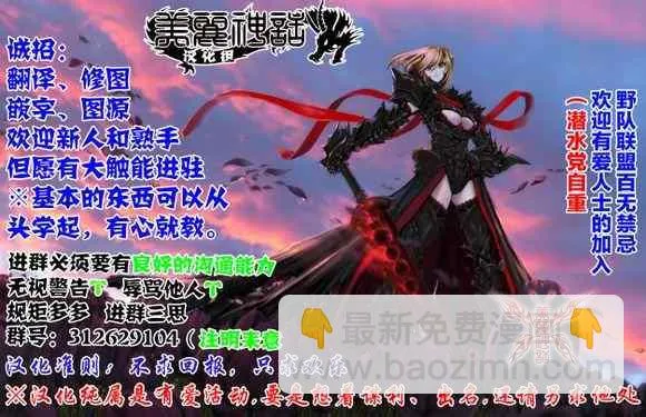 第12话 第20页