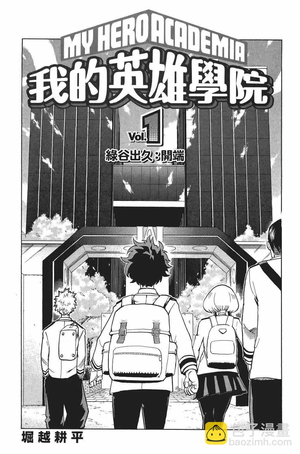 第1卷 第8页