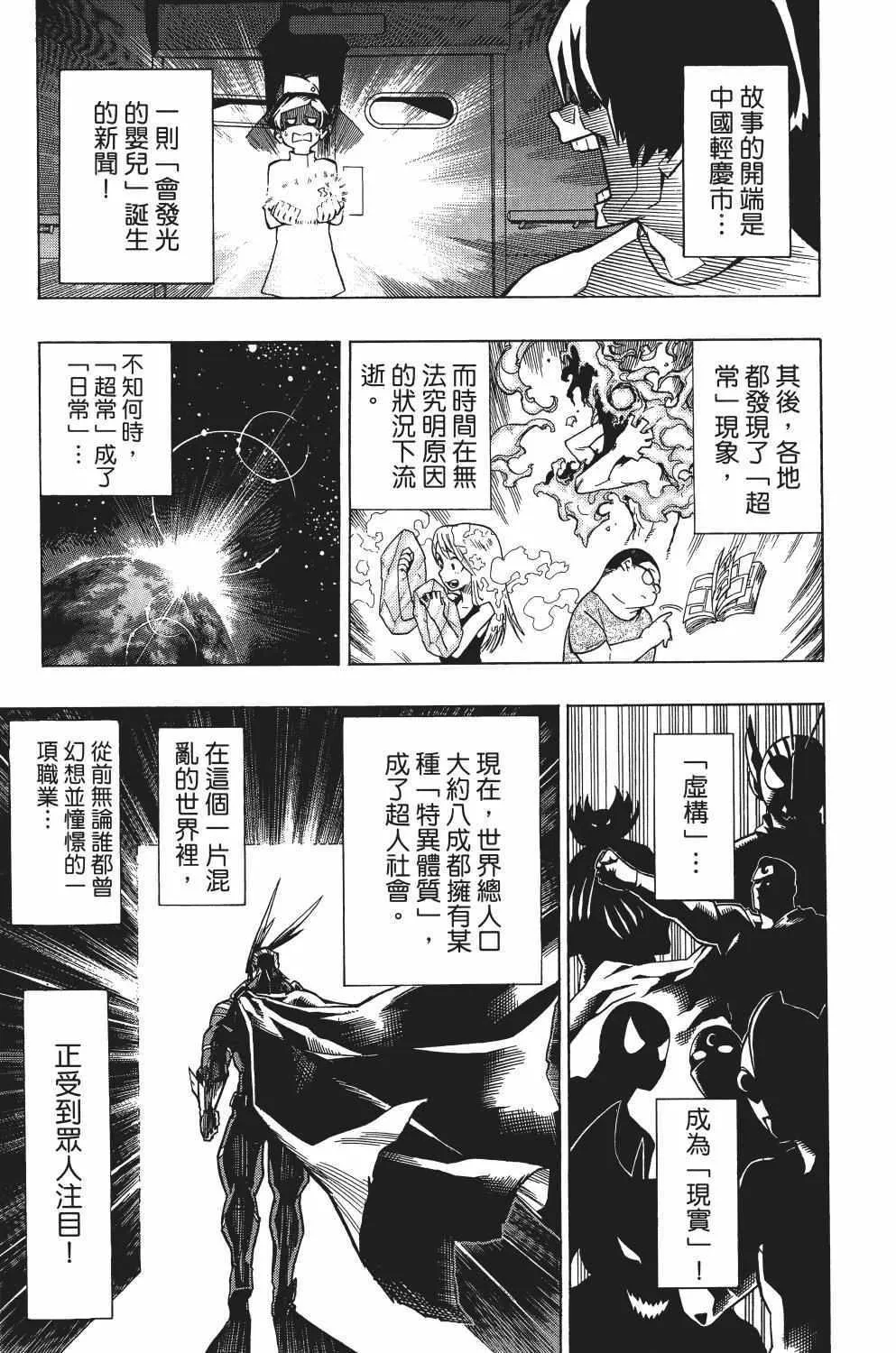 第1卷 第14页