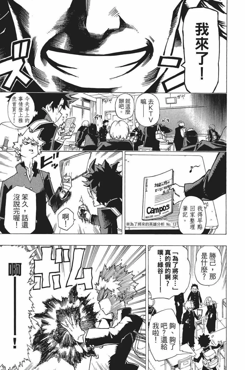 第1卷 第24页