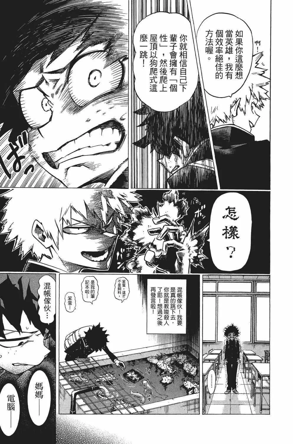 第1卷 第26页