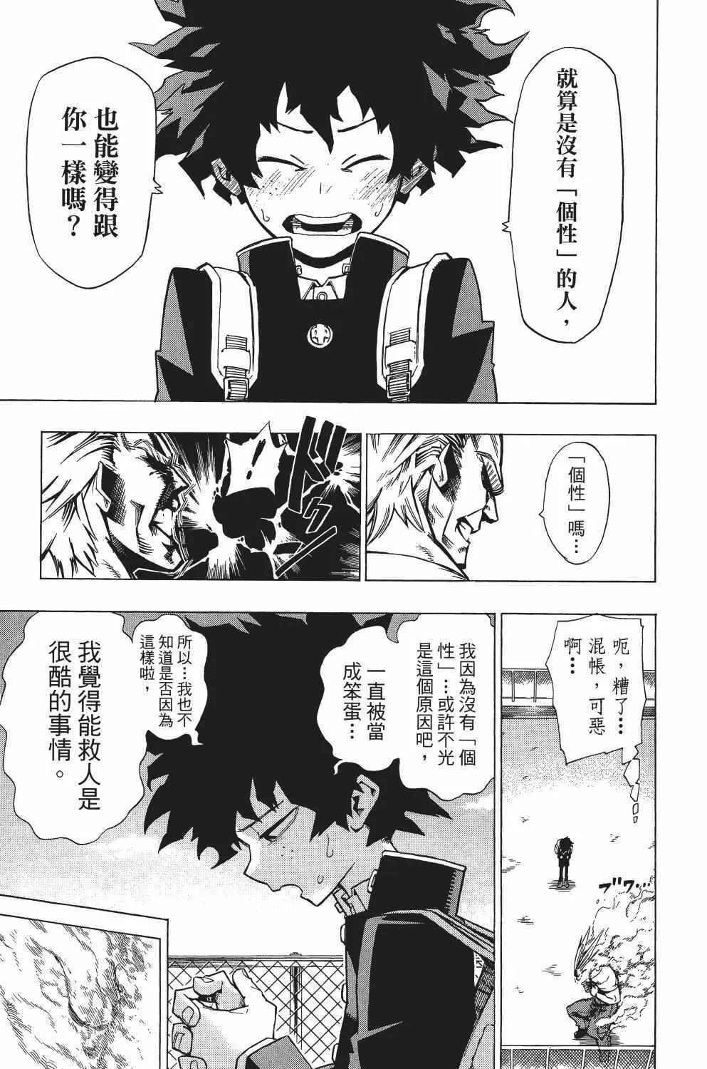 第1卷 第40页