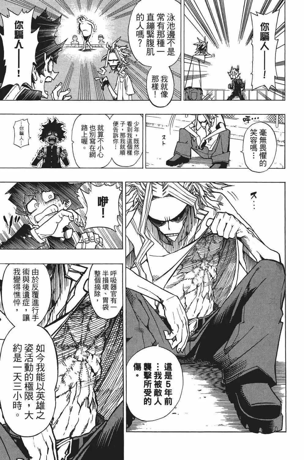 第1卷 第42页