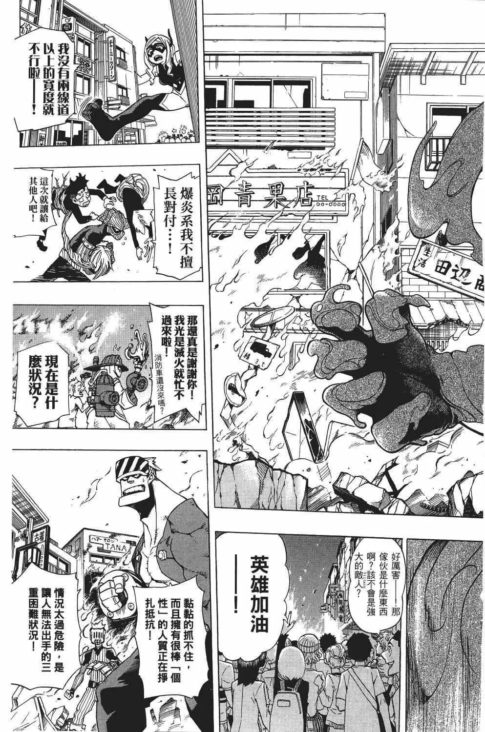 第1卷 第46页