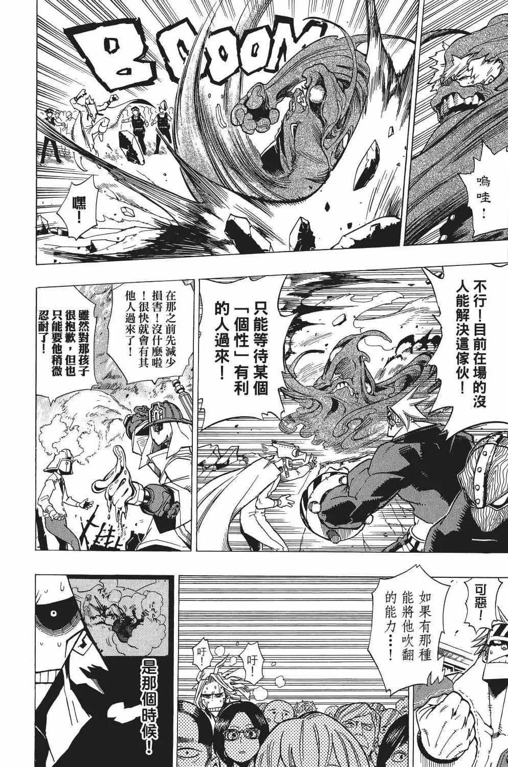 第1卷 第47页