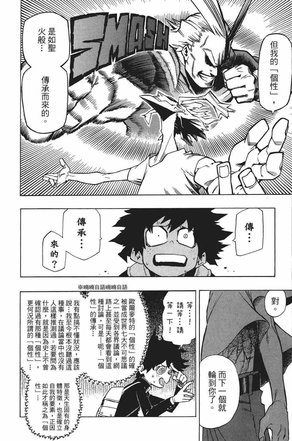 第1卷 第71页