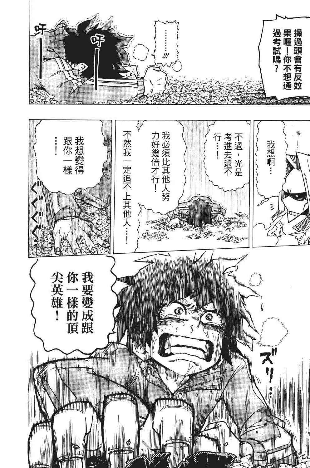 第1卷 第83页