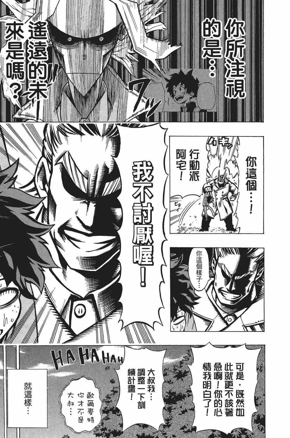 第1卷 第84页
