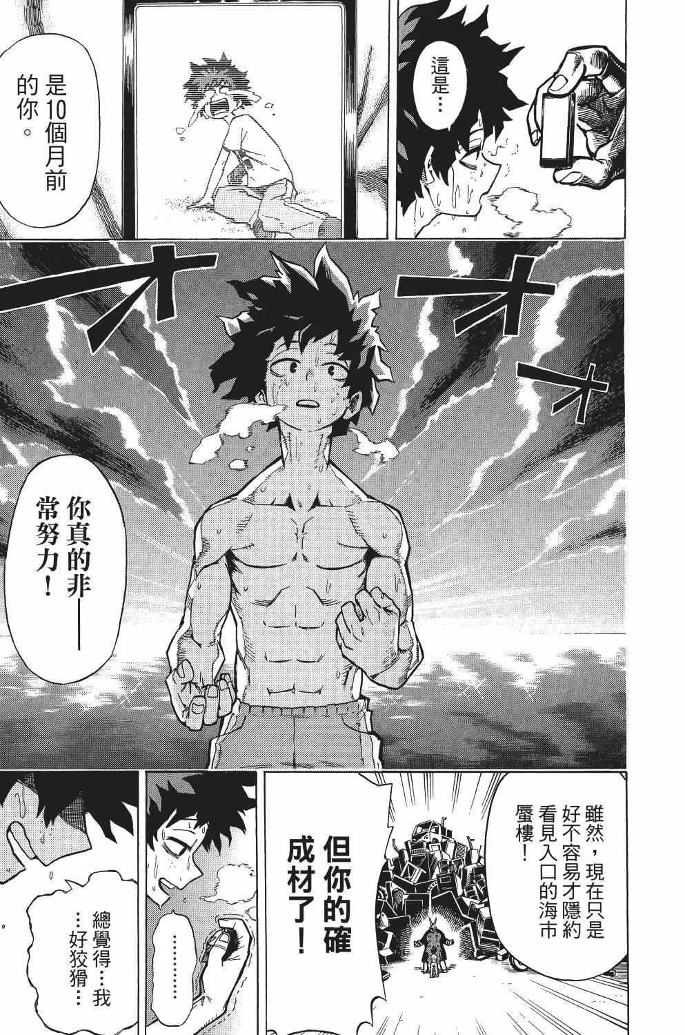 第1卷 第88页
