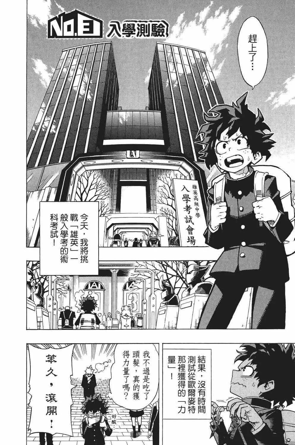 第1卷 第93页
