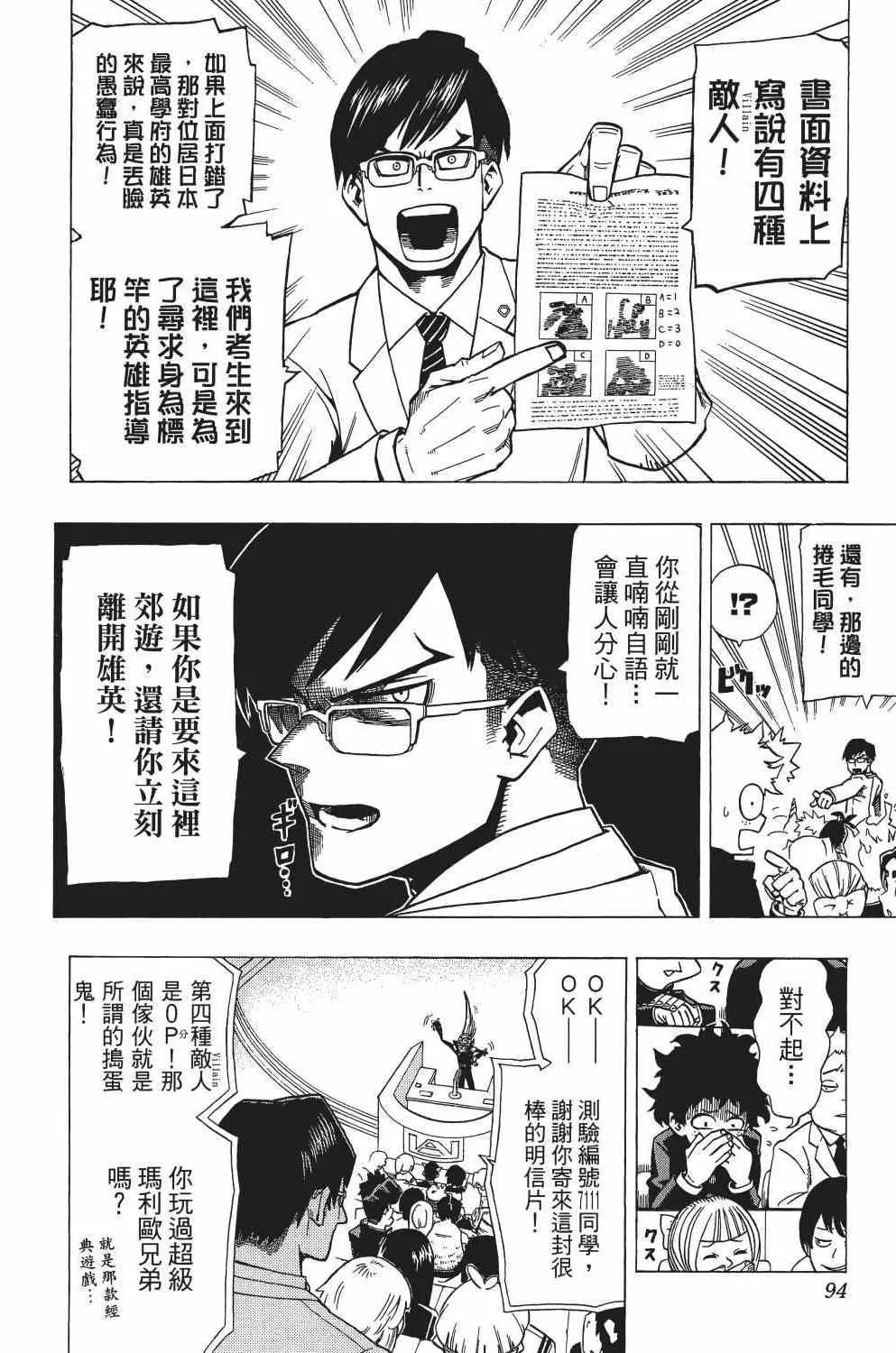 第1卷 第99页