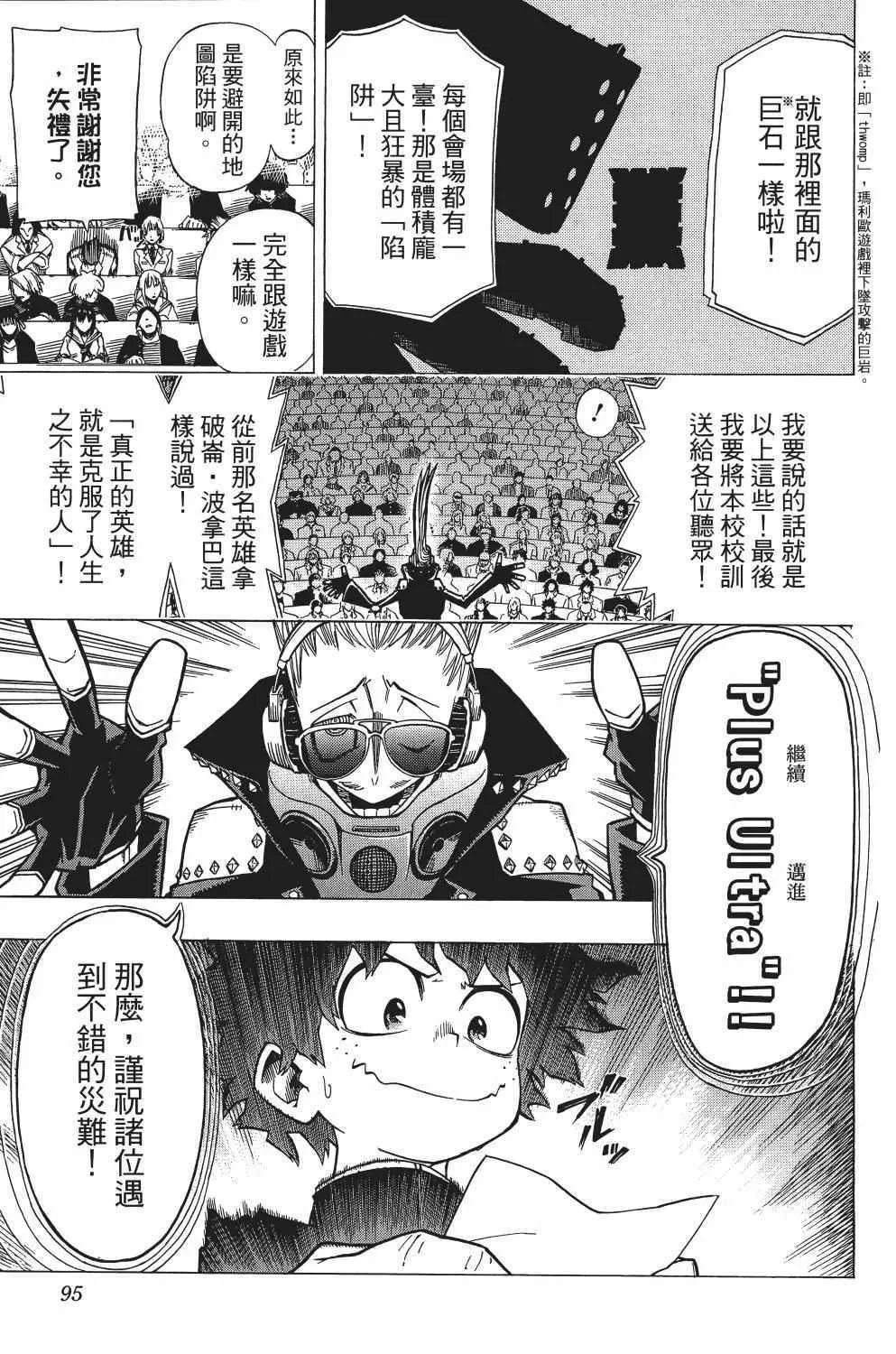 第1卷 第100页