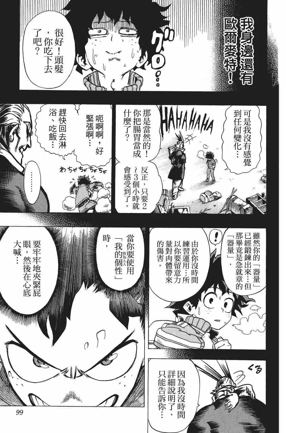 第1卷 第104页