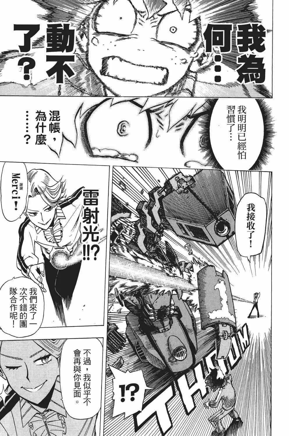 第1卷 第106页