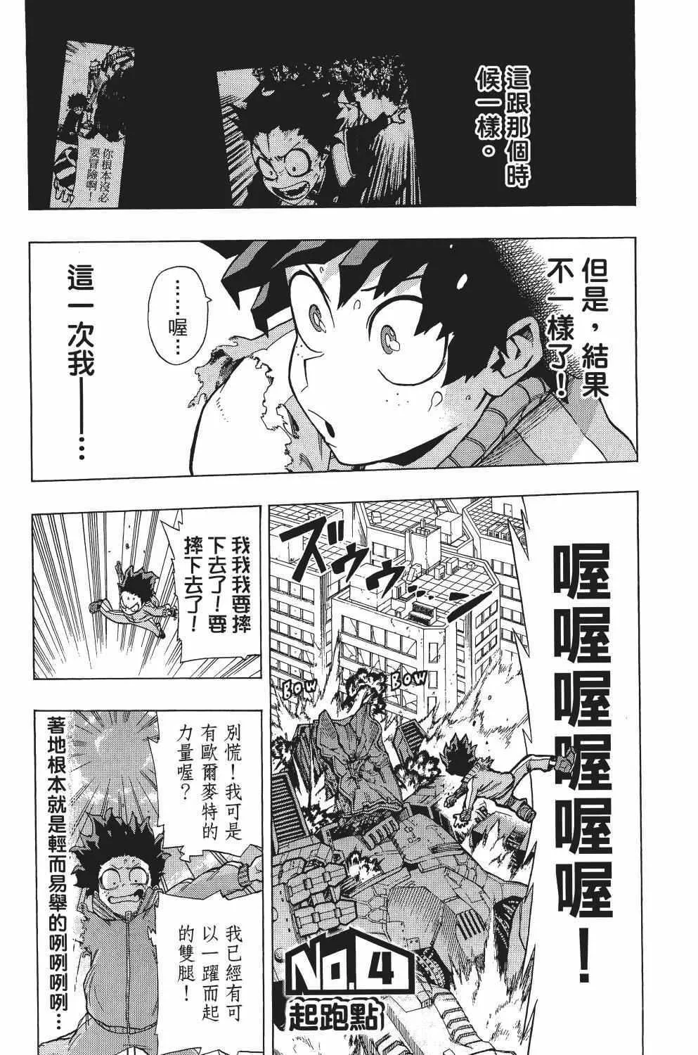 第1卷 第116页