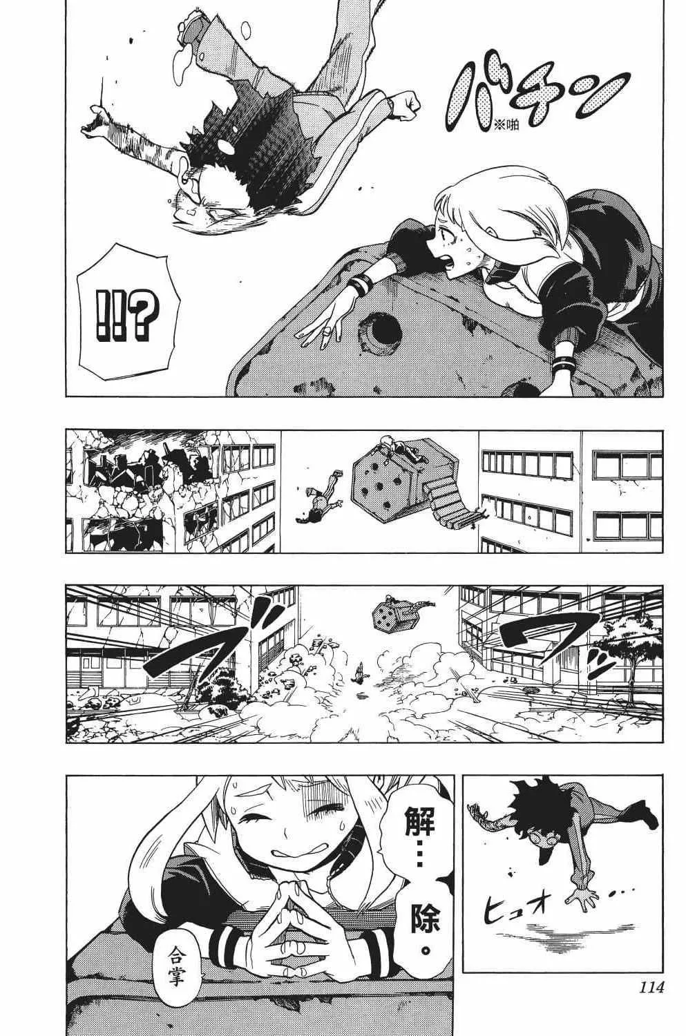 第1卷 第119页