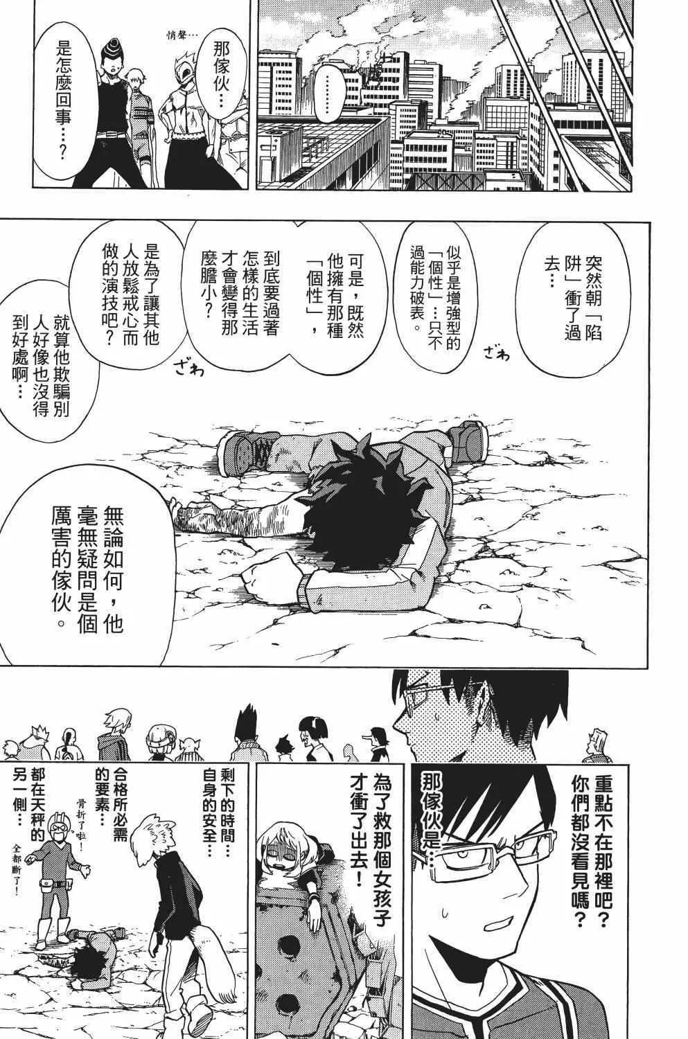 第1卷 第122页