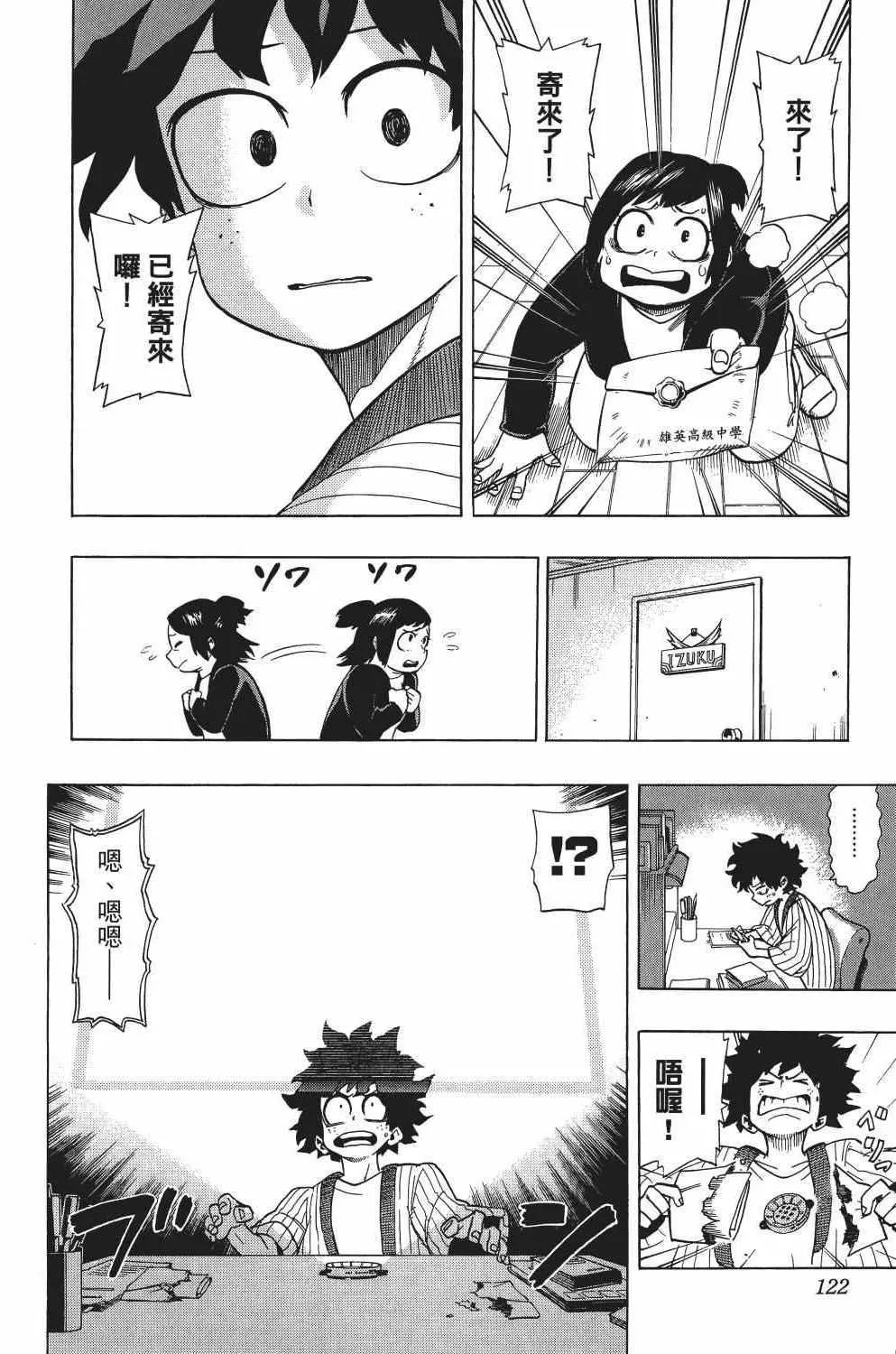 第1卷 第127页