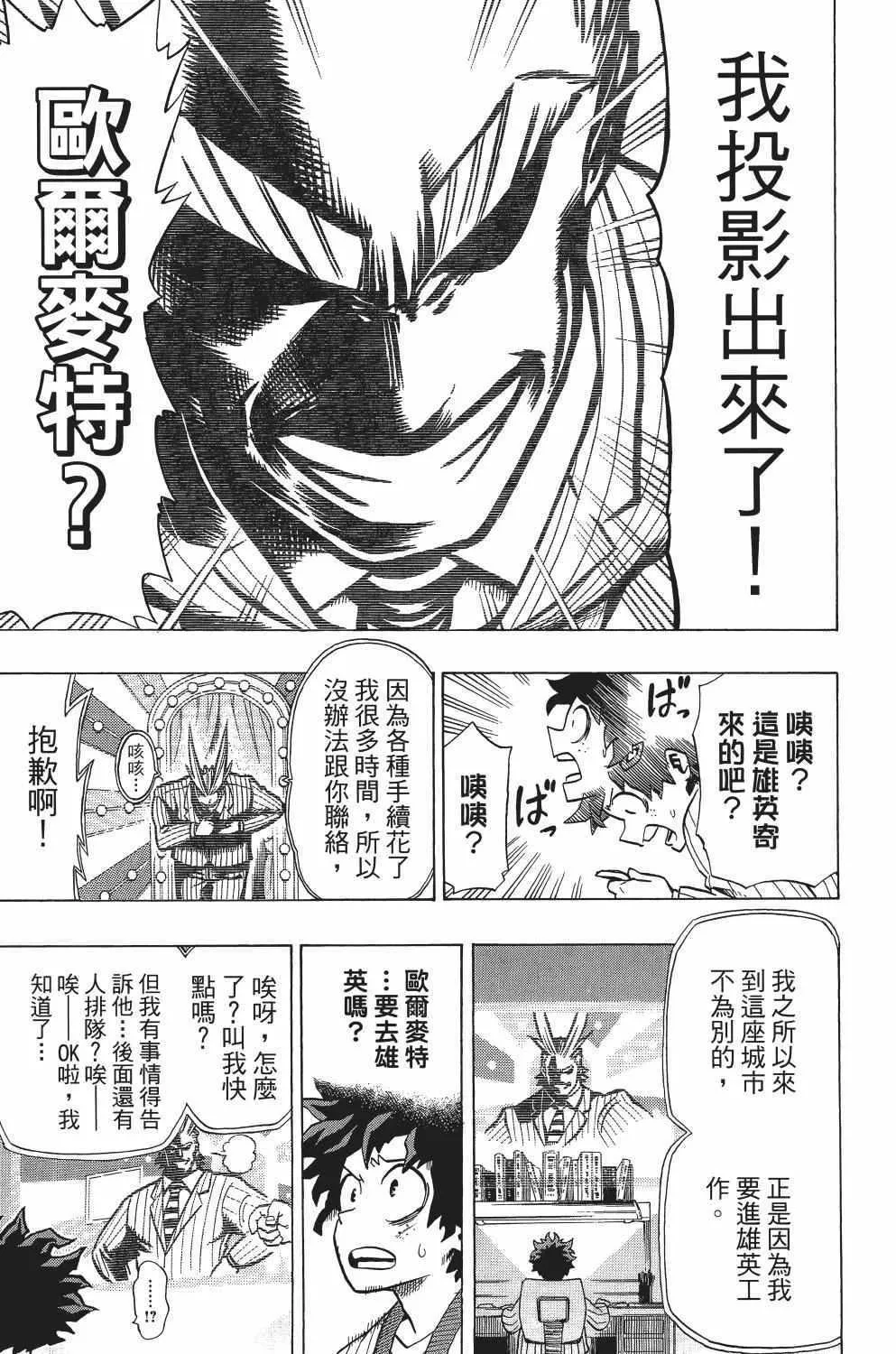 第1卷 第128页