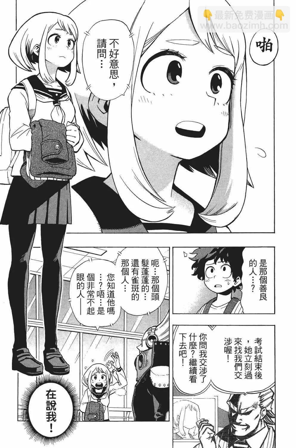 第1卷 第130页