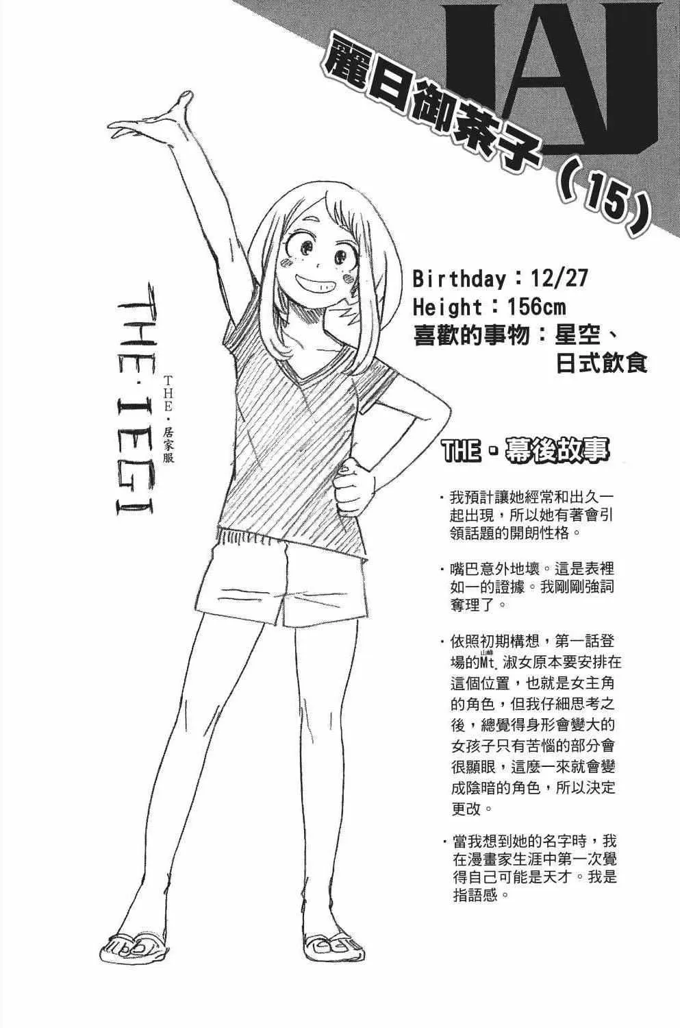 第1卷 第135页