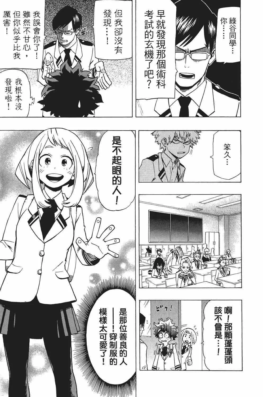 第1卷 第144页