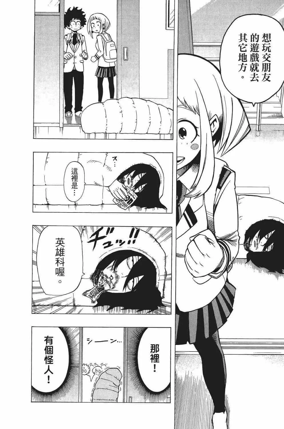 第1卷 第147页