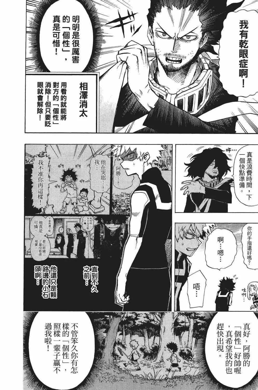 第1卷 第179页