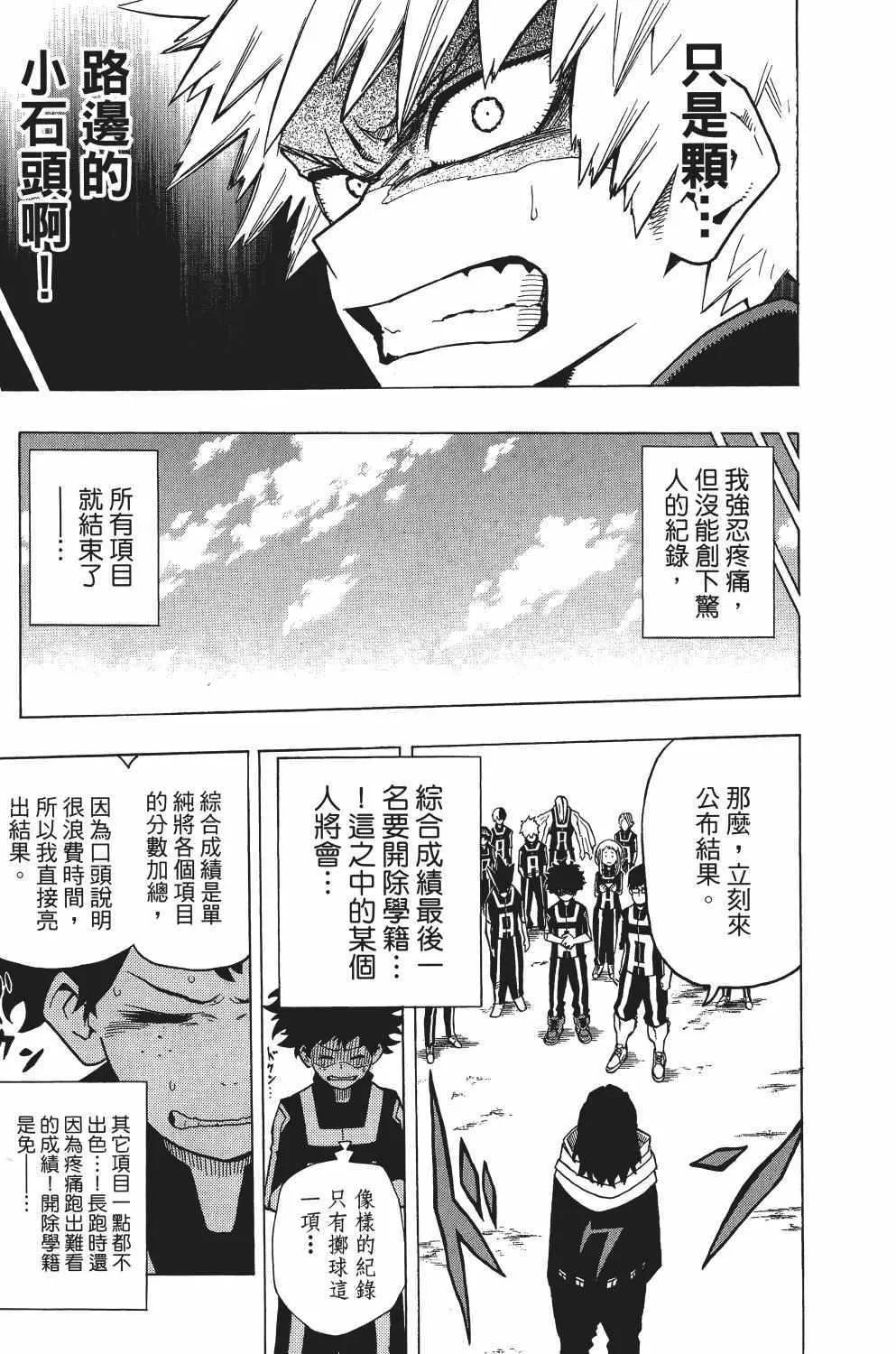 第1卷 第180页