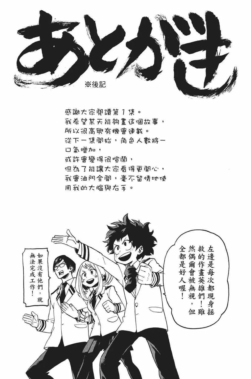 第1卷 第195页