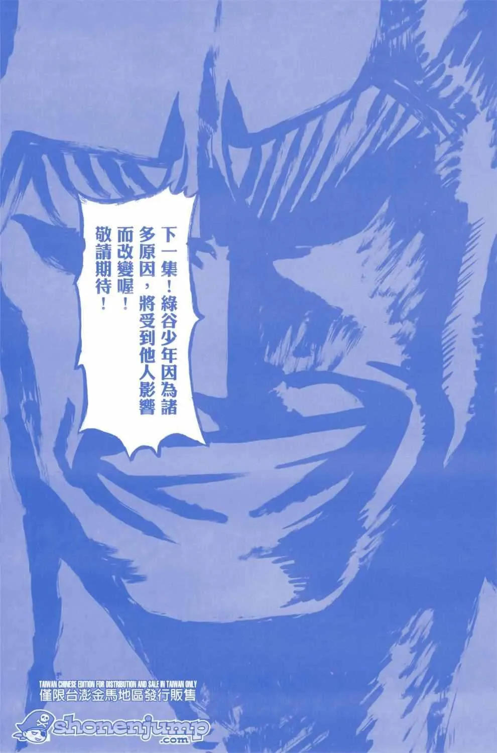 第1卷 第199页