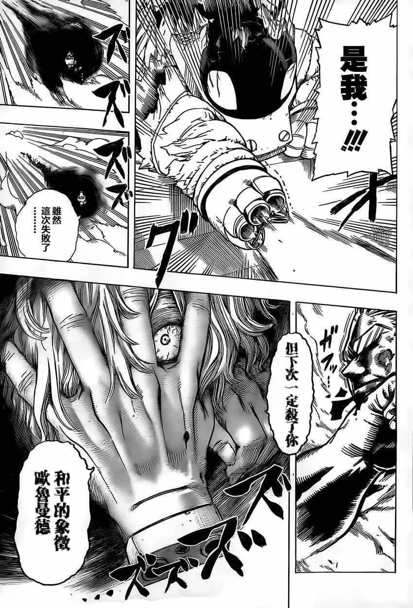 第20话 第15页