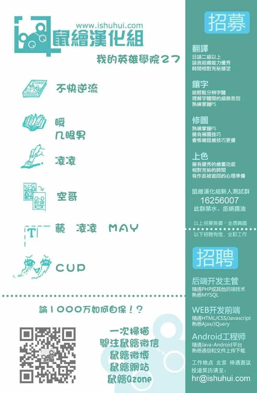 第27话 第19页