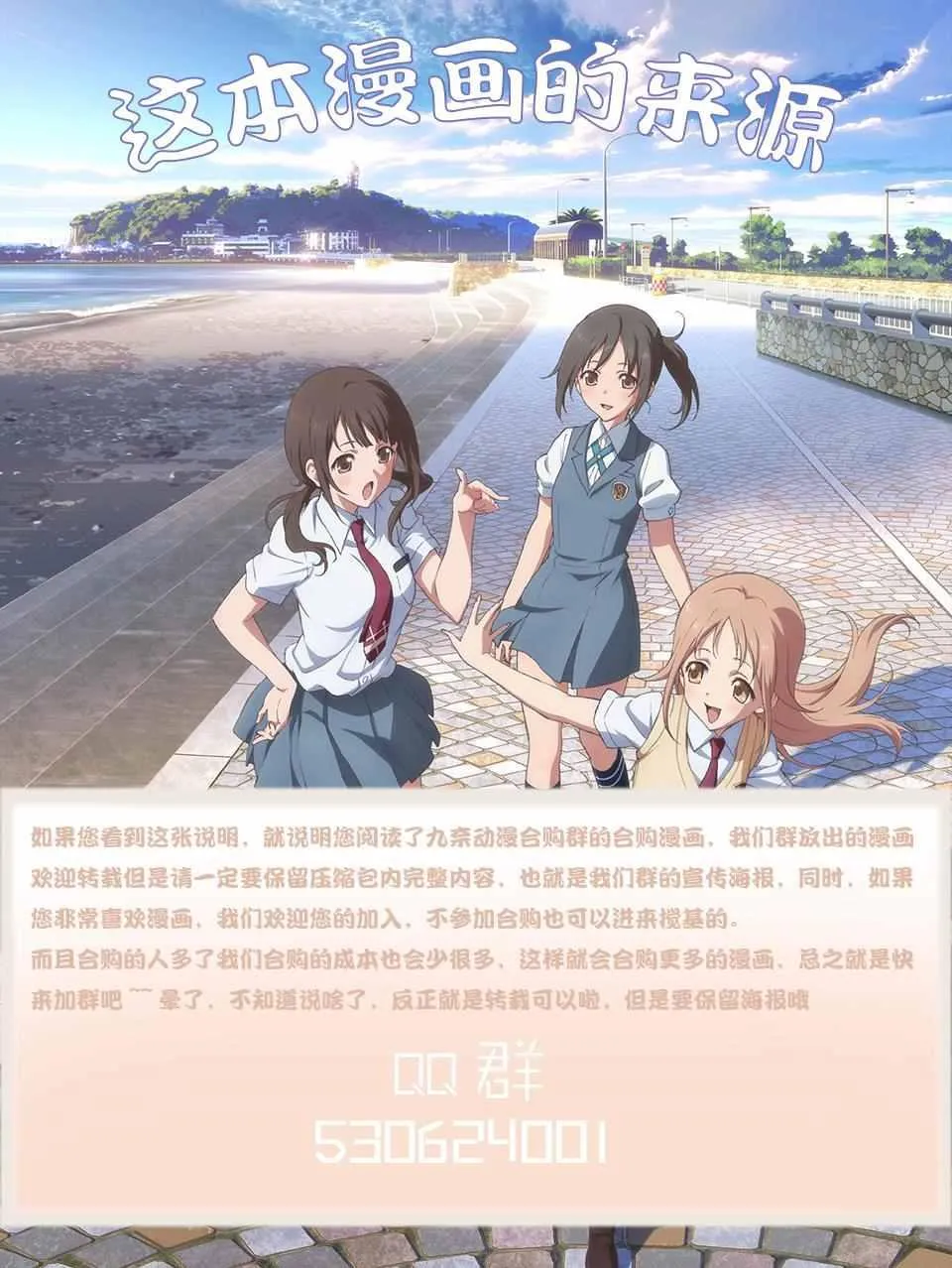 第2卷 第4页