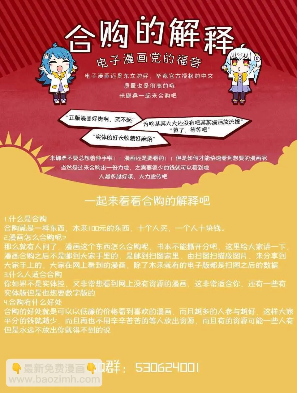 第2卷 第5页