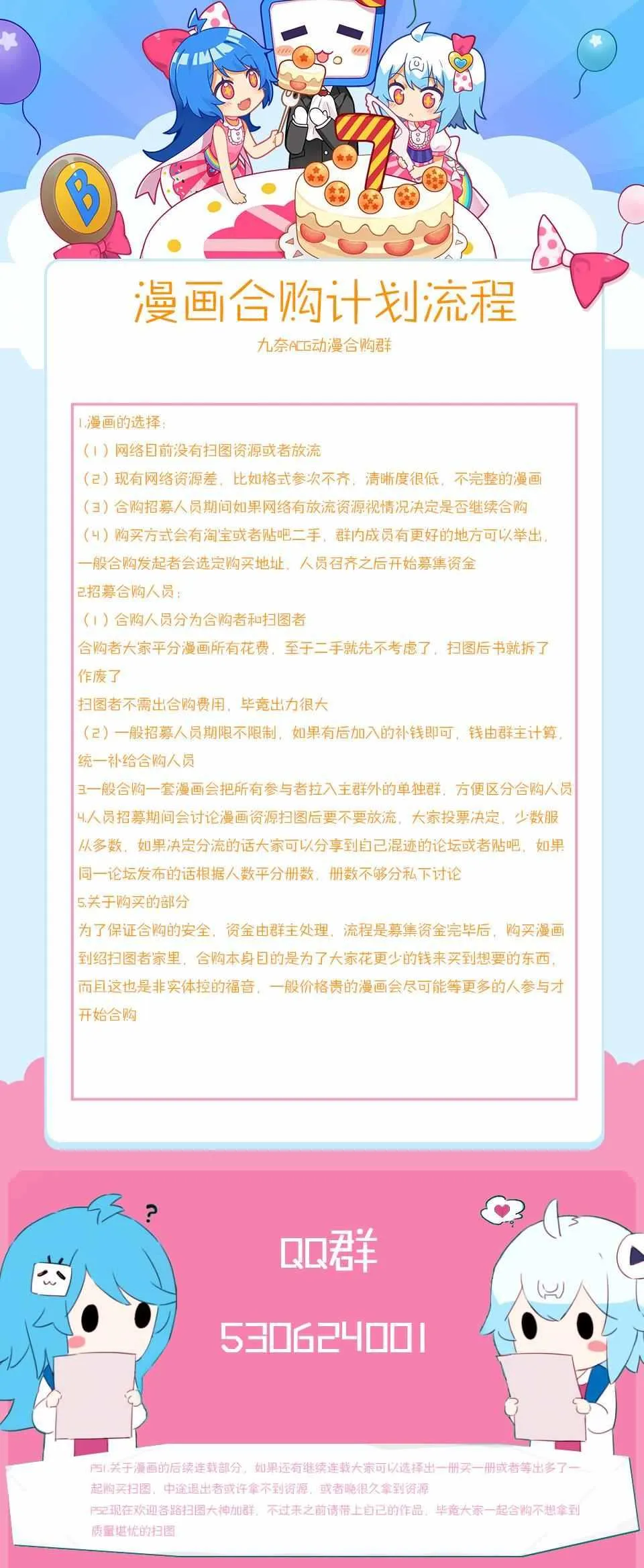 第2卷 第6页