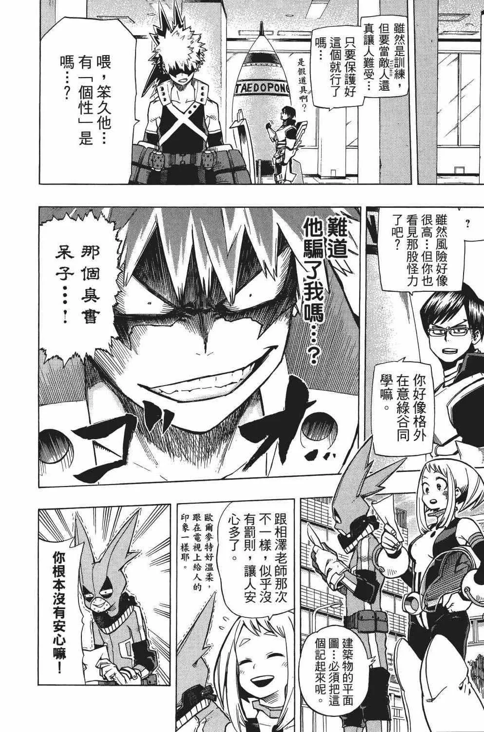 第2卷 第19页