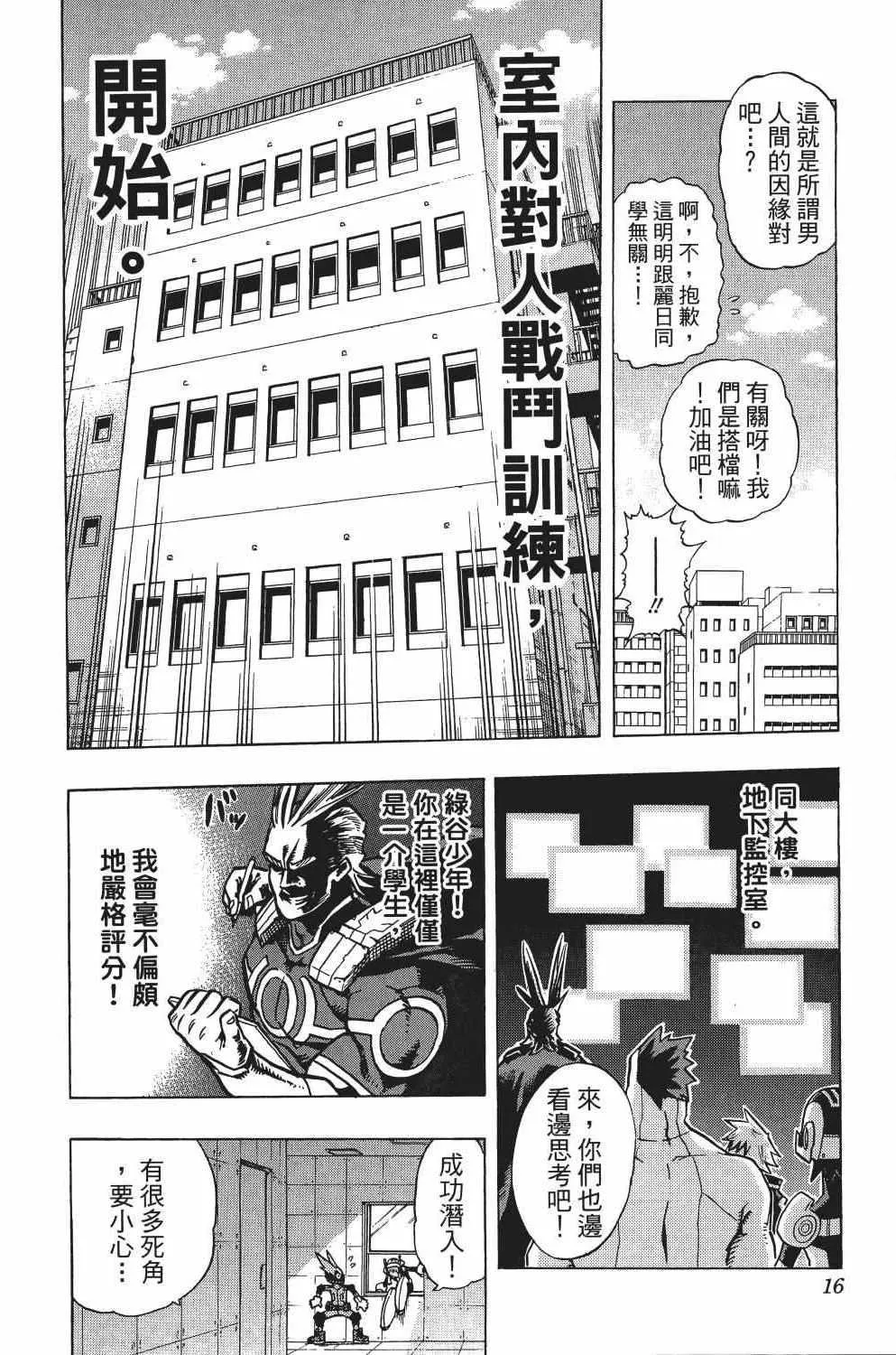 第2卷 第21页
