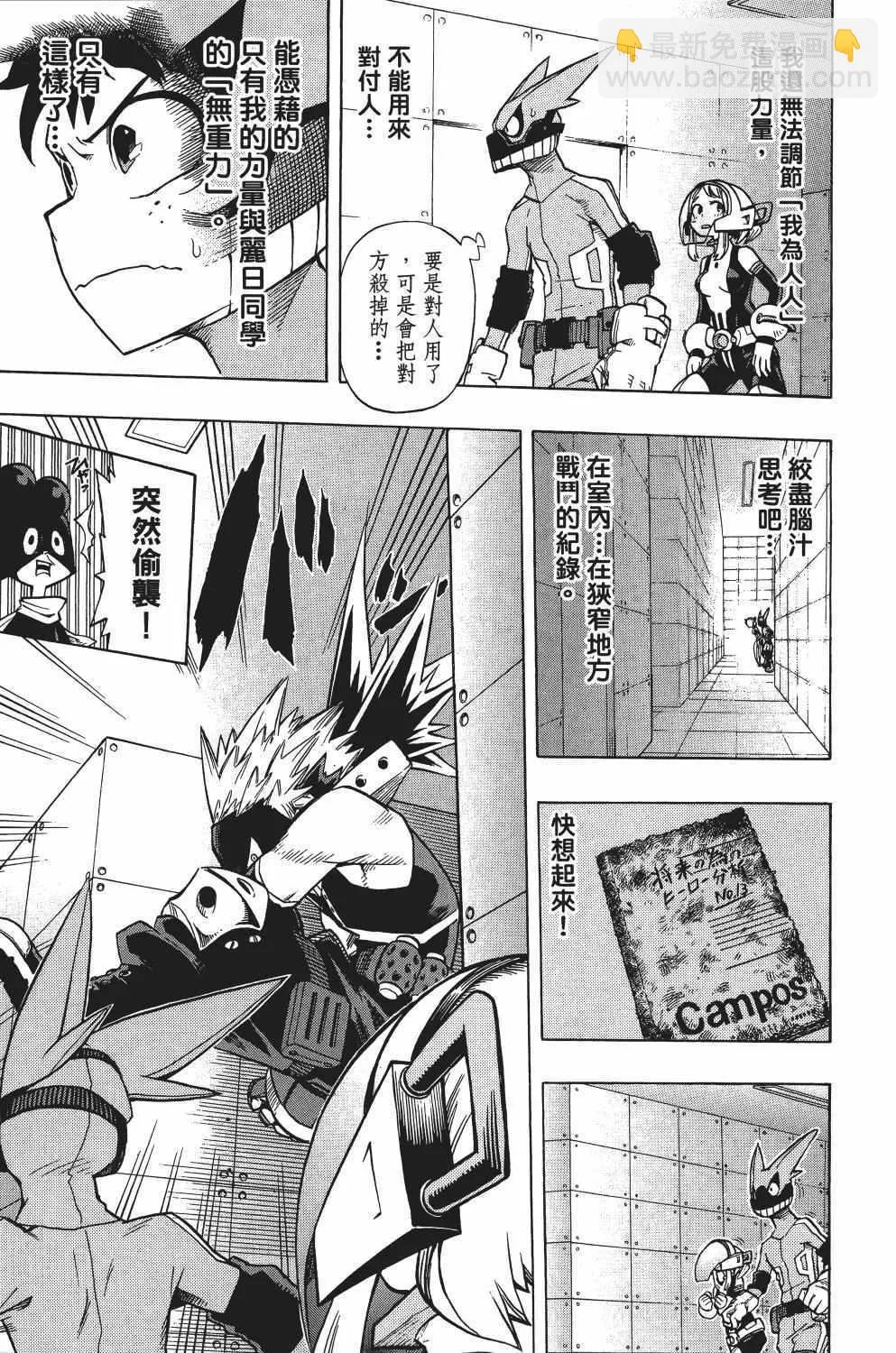 第2卷 第22页