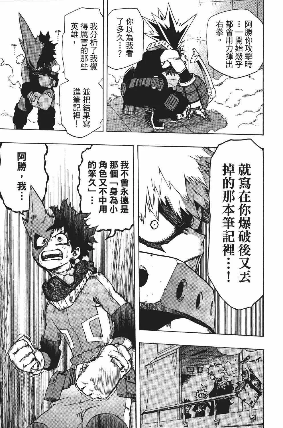 第2卷 第26页