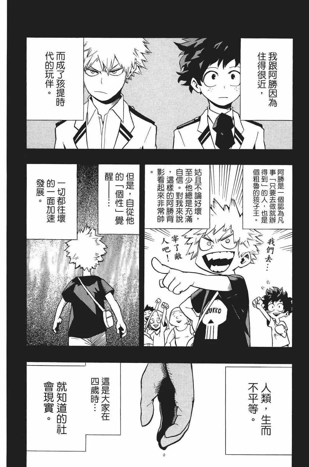 第2卷 第31页