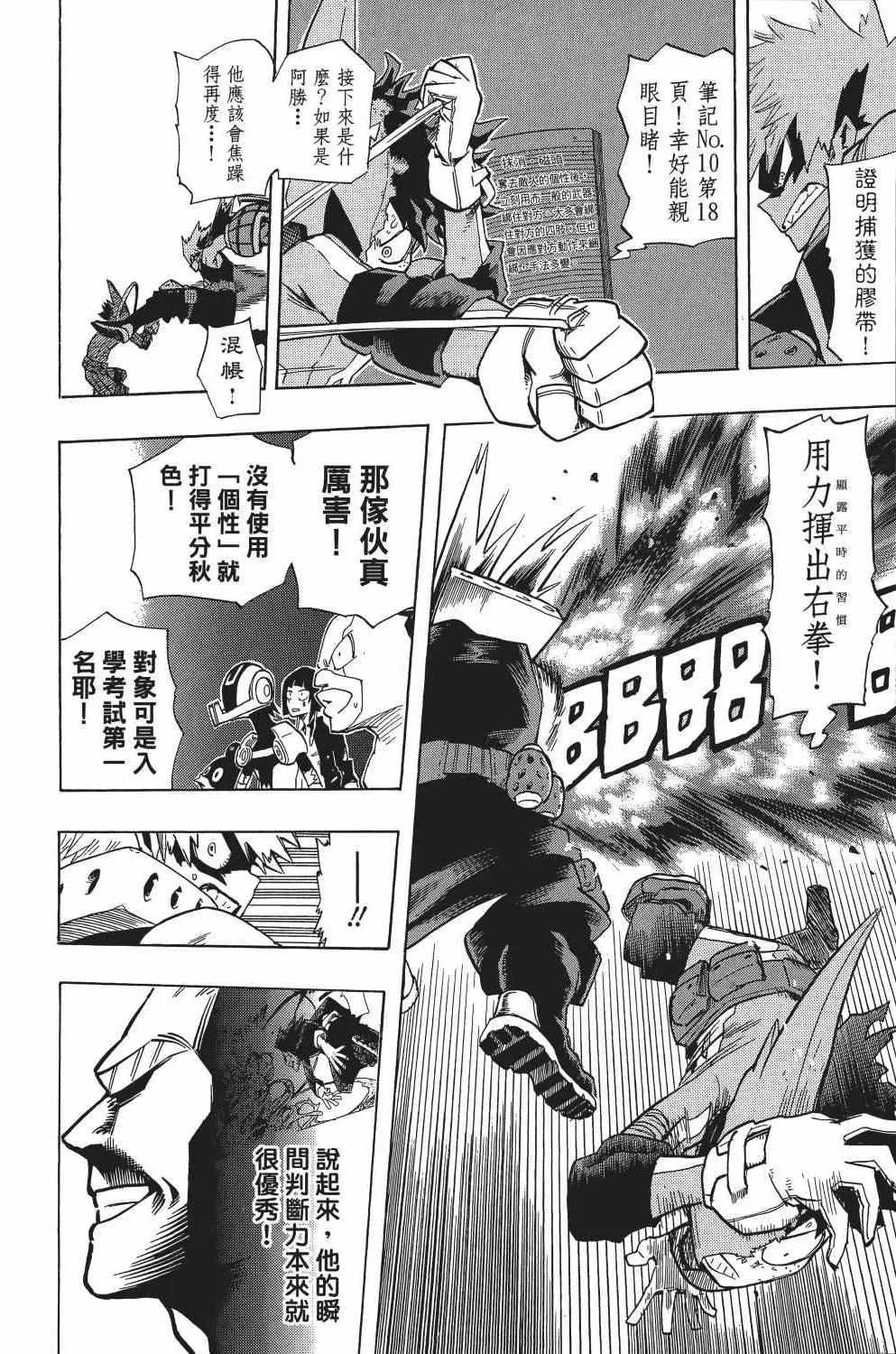 第2卷 第35页