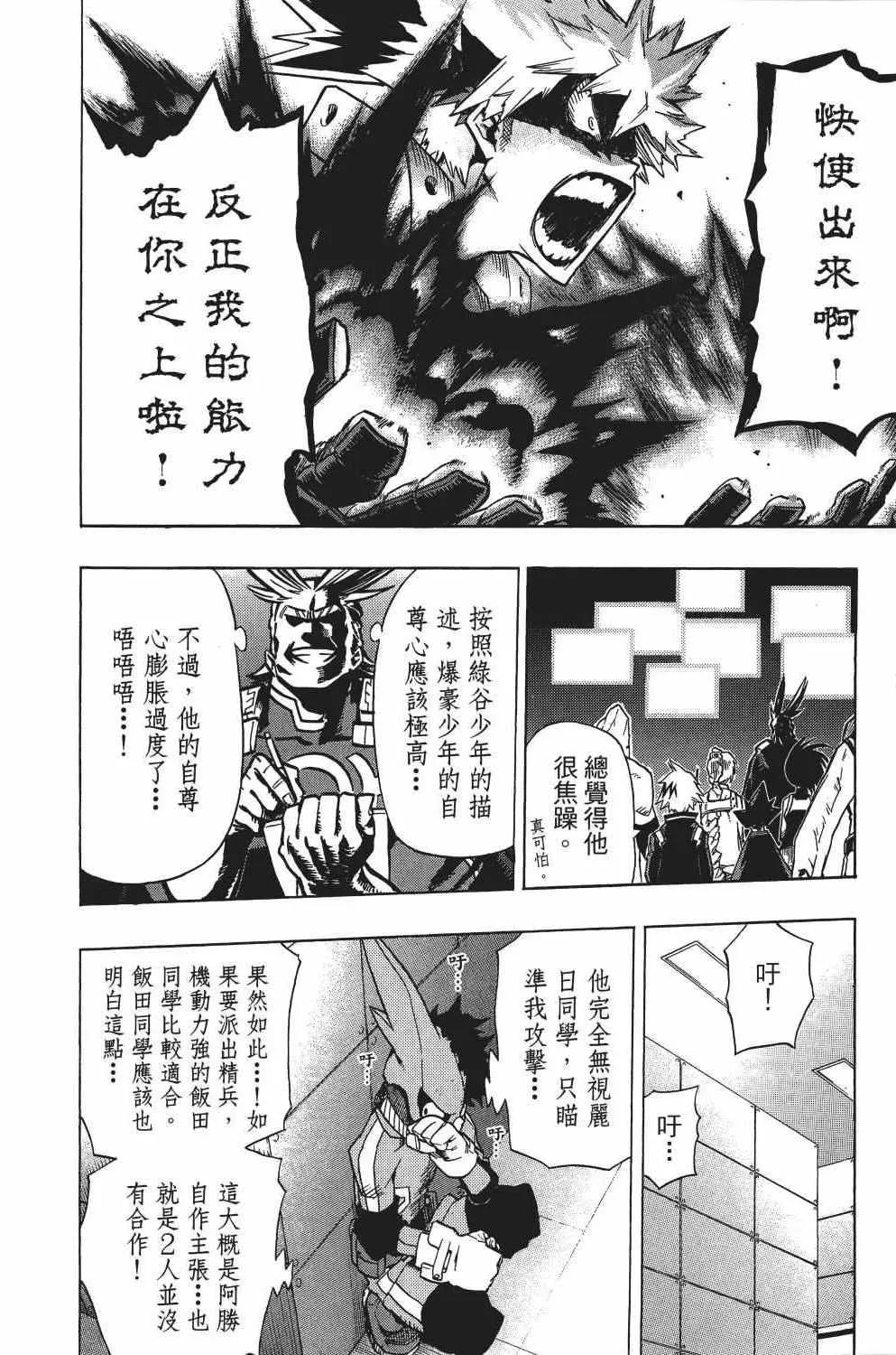 第2卷 第37页