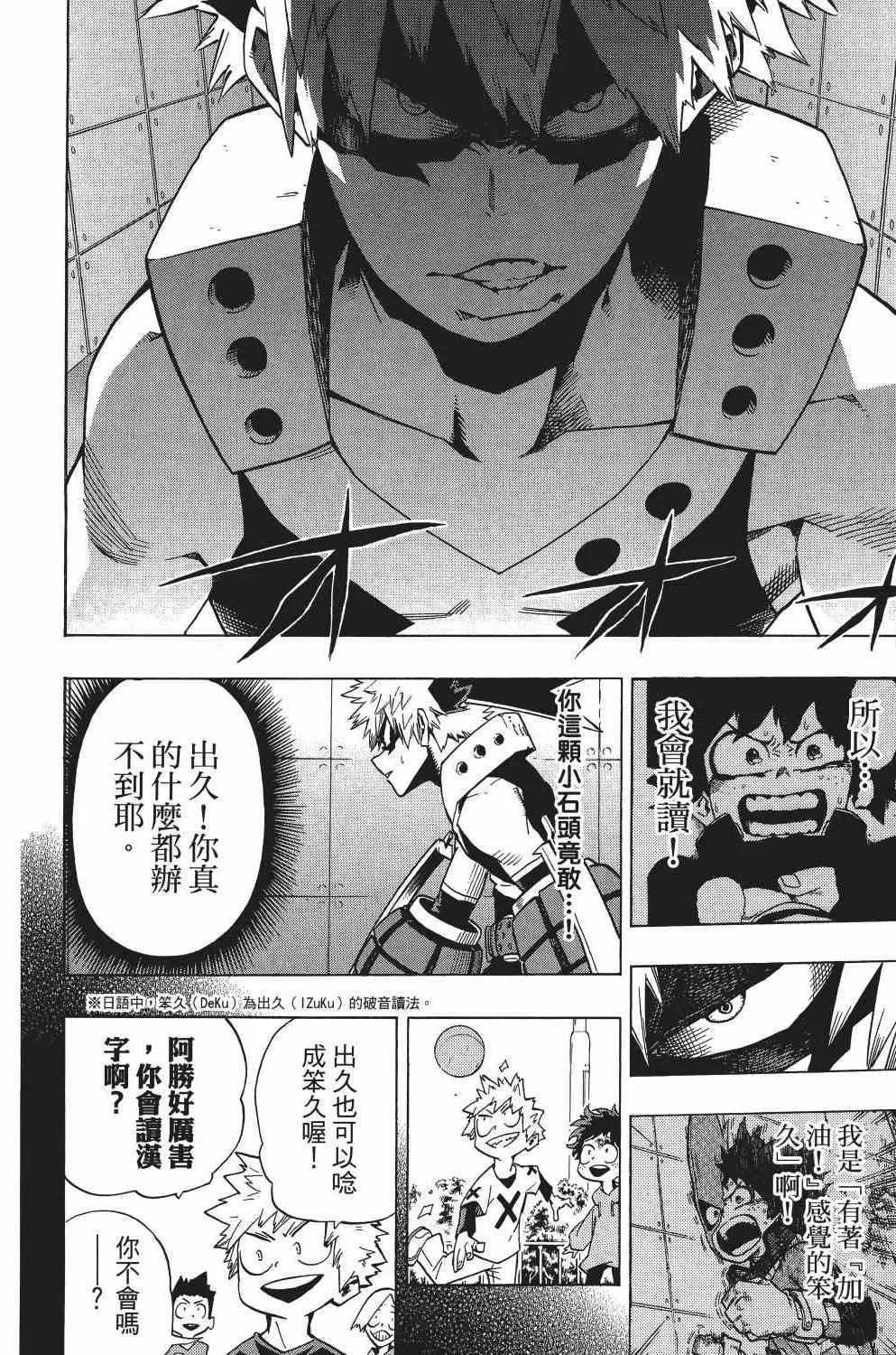 第2卷 第39页