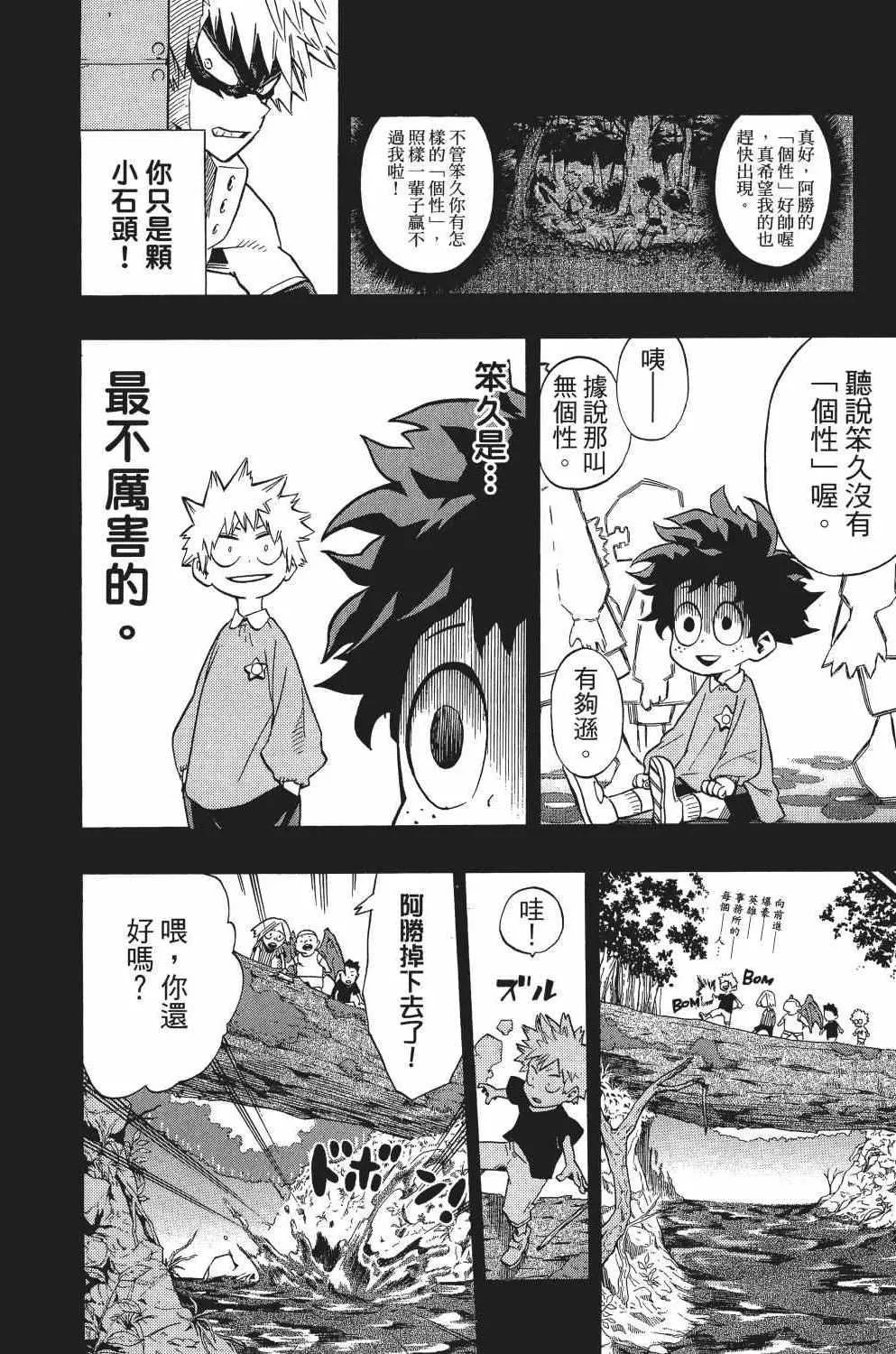 第2卷 第41页